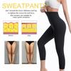 Women's High Waist Body Shaping Sweat-Inducing Fitness Sweatpants