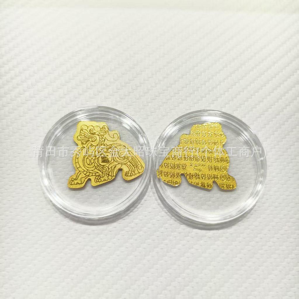 Year of the Horse Gold Mobile Sticker: Wealth & Prosperity Gift with Gold Leaf Design
