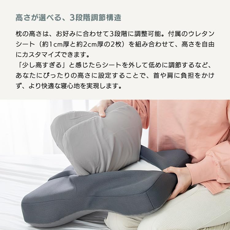 Fluffy Plus Height-Adjustable Molded Pipe Pillow by YOKOMUKI (PillowGray) - Floating Feeling, Fit, Height Adjustable, Washable (Molded Urethane)