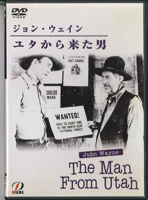 DVD MOVIE, JOHN WAYNE - Man From Utah 300DVD DFILMS Japan Movies & DVD Used