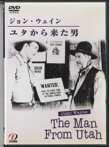 

DVD MOVIE, JOHN WAYNE - Man From Utah 300DVD DFILMS Japan Movies & DVD Used