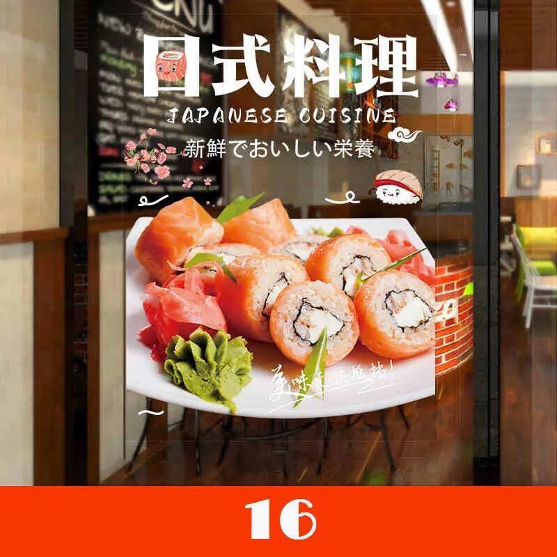 50x70cm Japanese Sushi Shop Stickers Window Glass Door Wall Decor Static Sticker Adhesive Mural Japanese Restaurant Wall Sticker