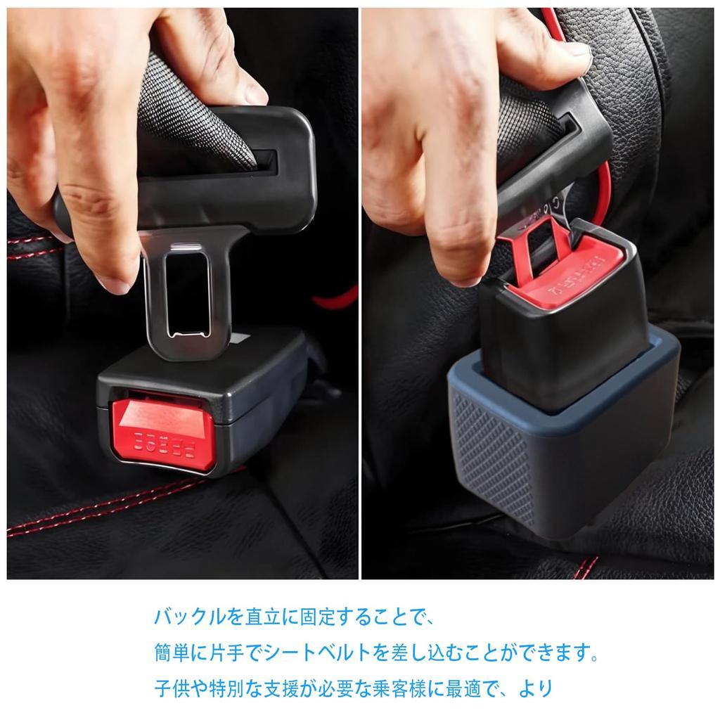 Seat Belt Buckle Holder Buckle Cover for Toyota (New Model) VOXY / Rise /