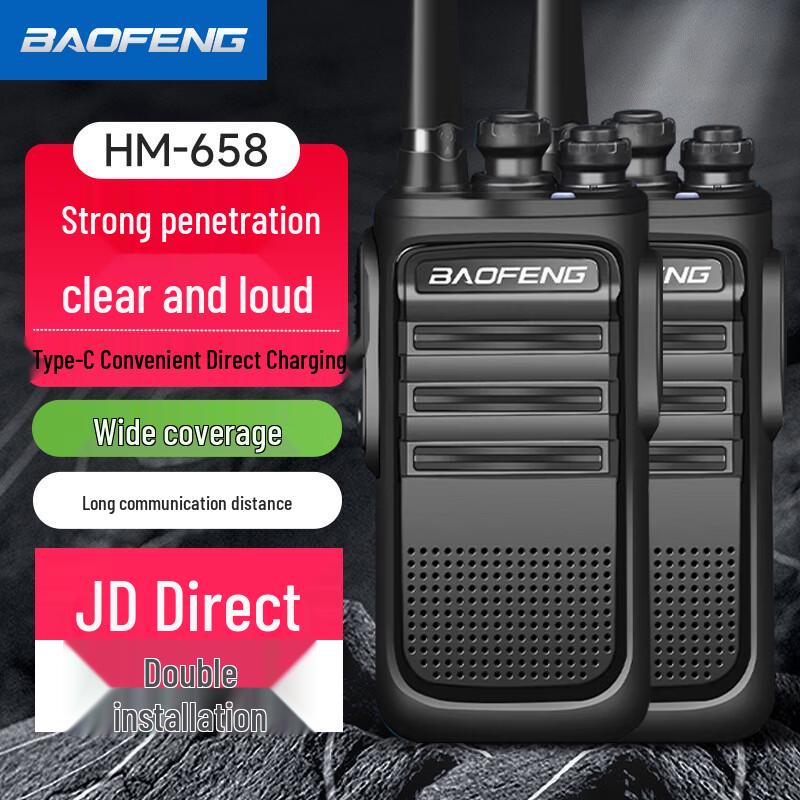 Baofeng Professional High-Power Two-Way Radio (2-Pack) (CN version)