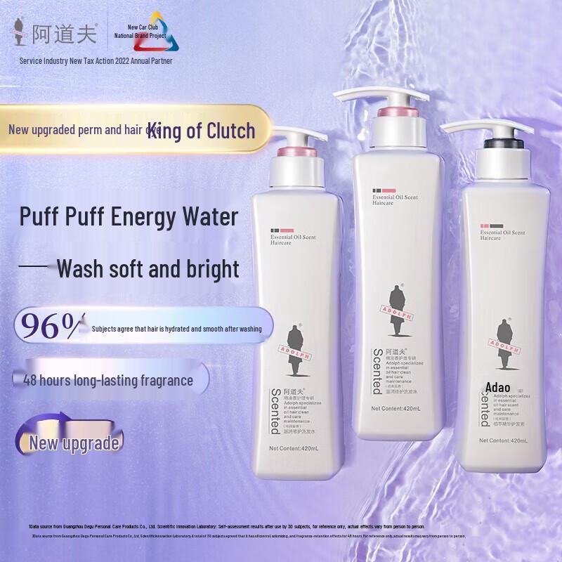 Adoff Gentle Silky Shampoo & Shower Gel Set