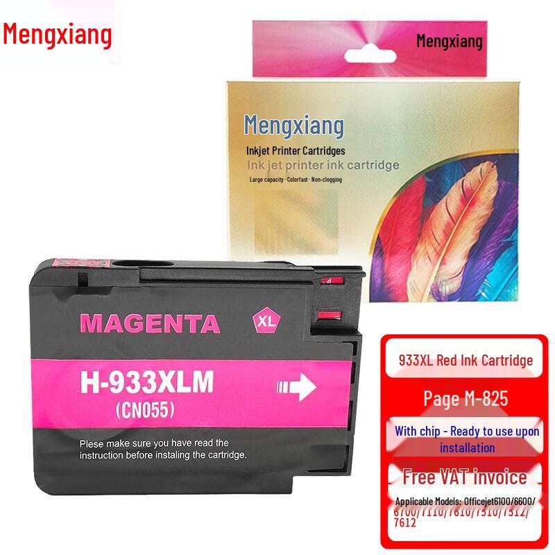 Mengxiang Compatible HP 932 933XL Ink Cartridge Set