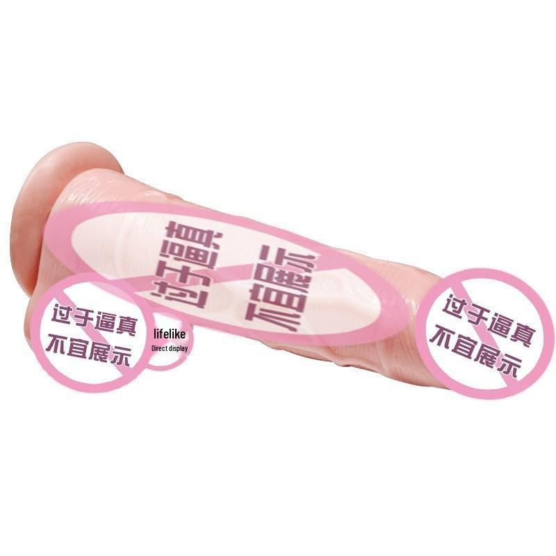 Swing King Electric Suction Cup Simulated Penis Female Masturbator
