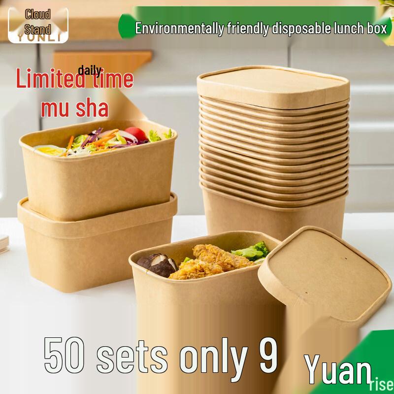 ZISIZ Disposable Kraft Paper Lunch Box