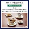 AGF A Little Luxury Coffee Shop Drip Coffee Winter 5 Bags x 6 Boxes Gift Gift, [Coffee Gift] [Coffee Set] [Winter Gift] [Year-End Gift]