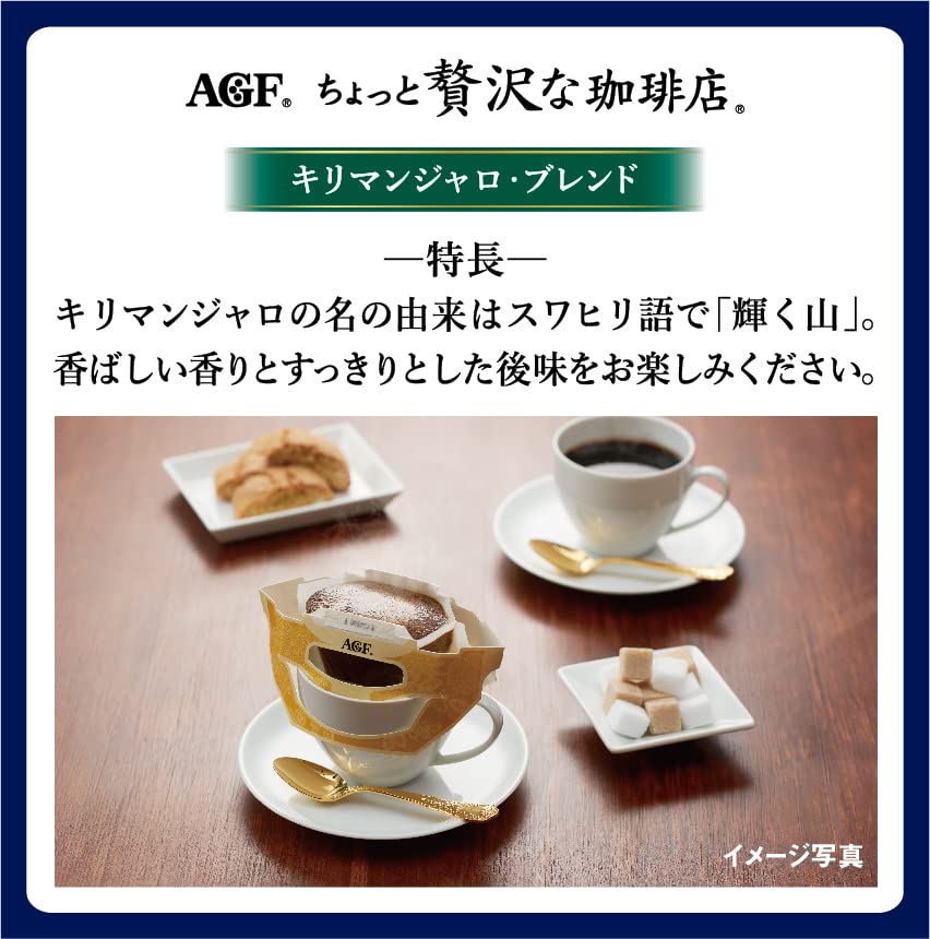 AGF A Little Luxury Coffee Shop Drip Coffee Winter 5 Bags x 6 Boxes Gift Gift, [Coffee Gift] [Coffee Set] [Winter Gift] [Year-End Gift]
