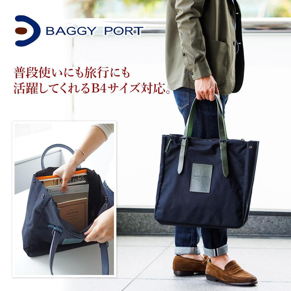Baggy Port Tote Bag, Gray x Navy, BP-YNM410-GNV