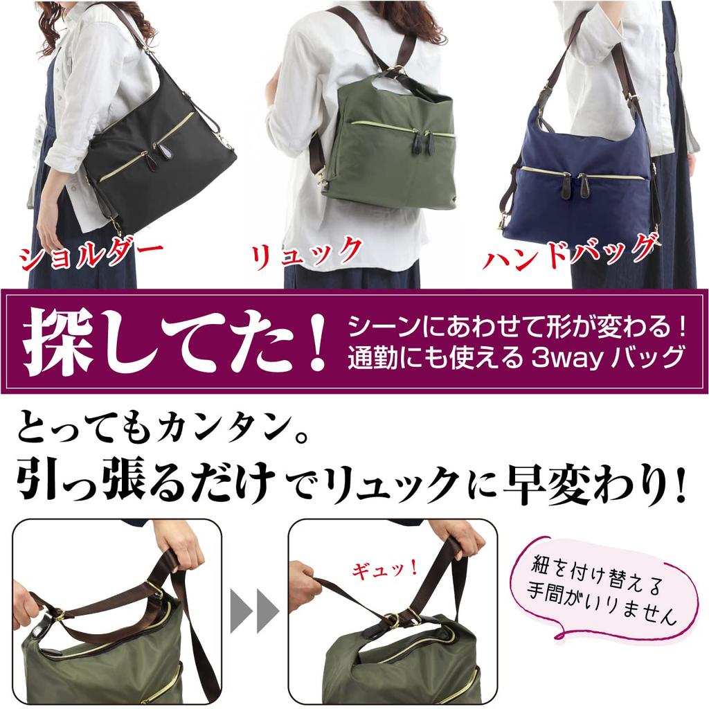 BB Field Women's 3-Way Nylon Shoulder Bag with Pompom (Black)