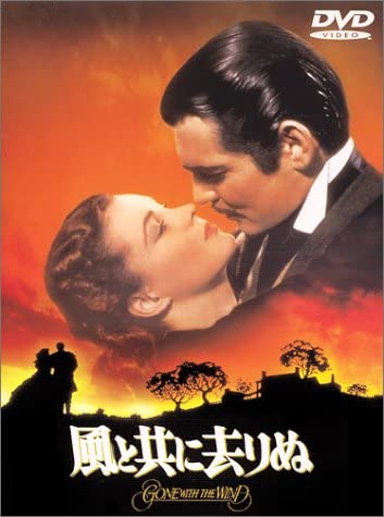 

DVD - Унесенные ветром 1998 Япония Фильмы и DVD Б/у
