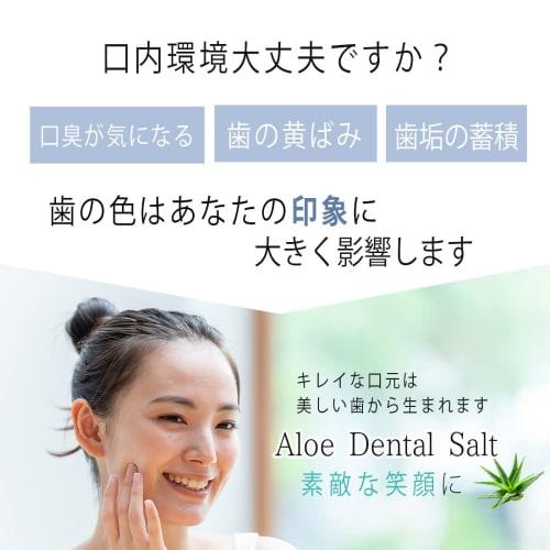 Fluoride-free Toothpaste, Refreshing and Refreshing, Aloe Dental Salt, Large, 215g, Salt, Toothpaste, Salt, Toothpaste, Chlorophyll, Eisel, Synthetic