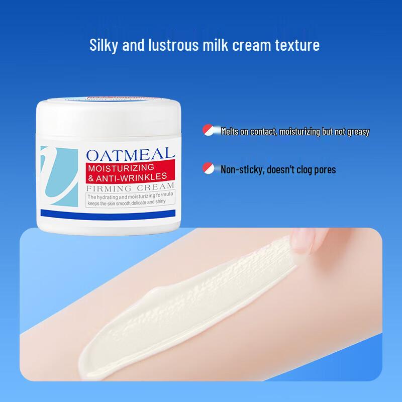 AoPeiEr Oat Hydrating Anti-Aging Firming Cream 80g