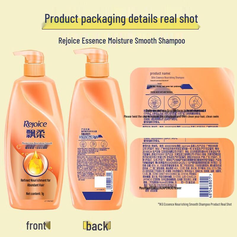REJOICE Essential Oil Nourishing Shampoo