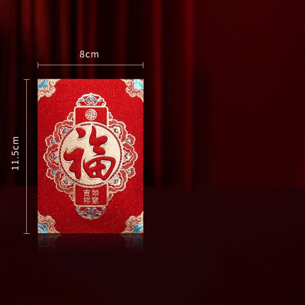 6pcs Cute Lucky Money Bags Creative Good Blessings Red Packet Gift Bag  Spring Festival