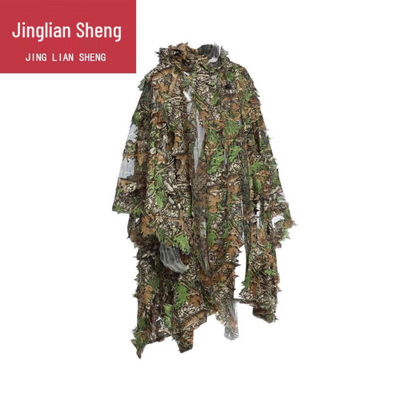 Adult Tactical Ghillie Suit Camouflage Apparel