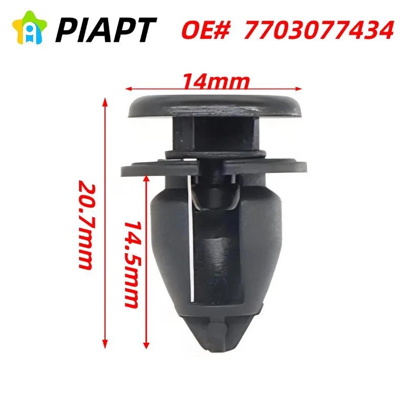 Renault Clio/Trafic/Kangoo Door Trim Clips, 20PCS (OE#7703077434)