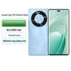Huawei Changxiang 70X Premium Edition Smartphone (CN Version)