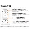 AVerMedia Live GENERATOR POCKET Pocket Capture Black GC313Pro BK DV0963