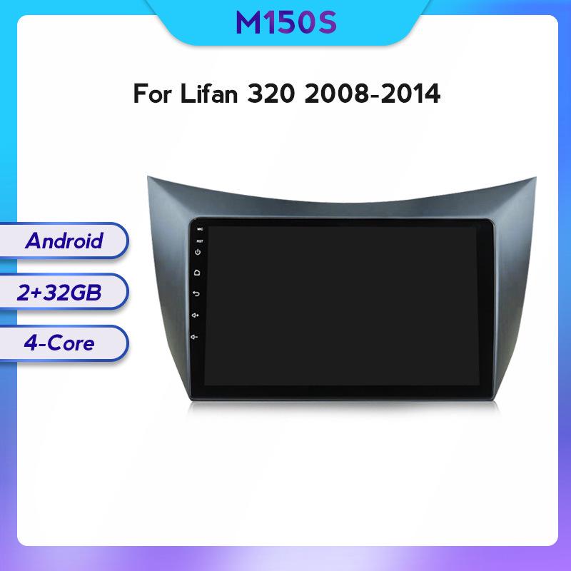 Lifan 320 (2008-2014) Central Control GPS Navigation with Wireless CarPlay