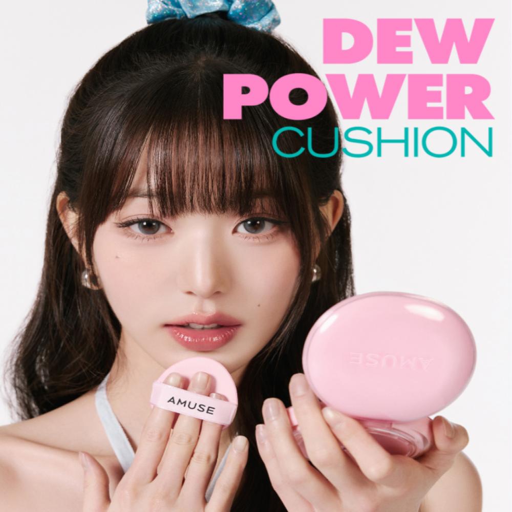 AMUSE Dew Power Vegan Cushion 15g (+Refill) SPF50+ PA++++