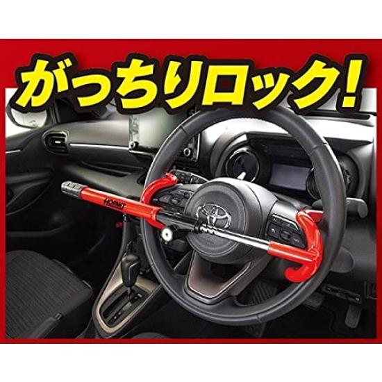 HORNET Kato Electric Steering Wheel Double 3 Dedicated Special Relay Attack CAN Invader Security Sticker Lock, Lock, Red, Keyed, Keys, Alloy,