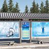 DCSJ Outdoor Digital Signage Display CN Plug (adapter Included)