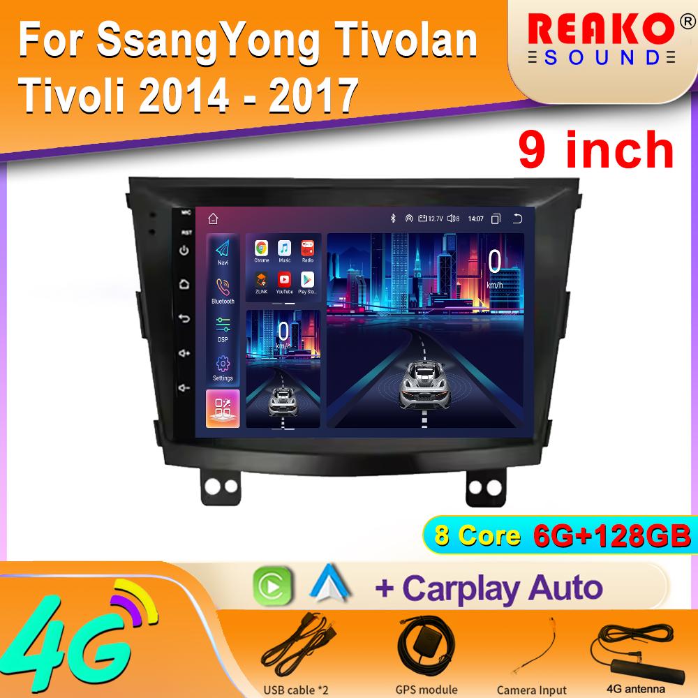 

Android Auto Car Multimedia Video Player для SsangYong Tivoli 2015-2022 Car Radio 4G WIFI CarPlay GPS Navigation BT 2din DVD 8 core 6GB+128GB
