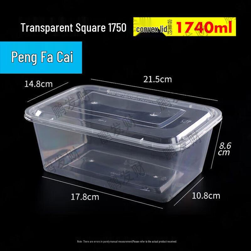 PFC Thickened Rectangular Disposable Food Containers