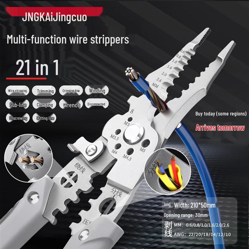 

Jingkai 21-in-1 Multi-function Wire Stripper Pliers