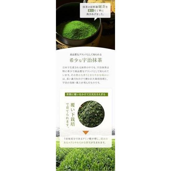 Ito Kyuemon Uji Matcha Midori 20g Lattina Regalo Regalo di Compleanno