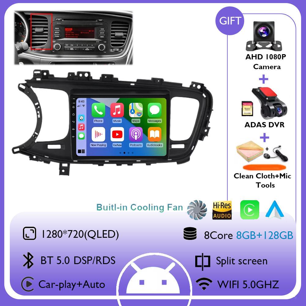 Android 14 Carplay Car Radio For KIA K5 Optima 3 TF 2011 - 2015 Multimedia Video Player Navigation GPS Stereo No 2 Din 2Din DVD