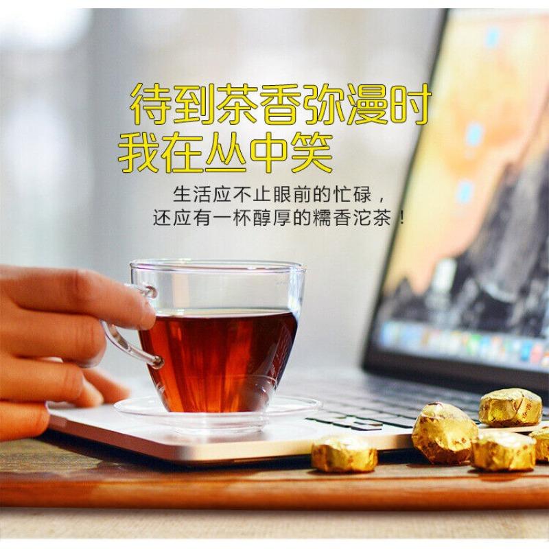 Yunnan Pu'er Ripe Tea Glutinous Rice Fragrant Tuo Small Tuo Tea 15pcs 75g