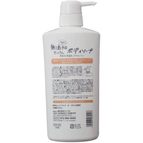 Max Moisturizing Additive-Free Body Soap 500mL
