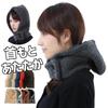 Knit Balaclava Neck Warmer with Warm Hooded Stylish Hooded Neck Warmer [TRAX SHOP] Women's Buttons, Scarf, (Blue-Gray Mix)