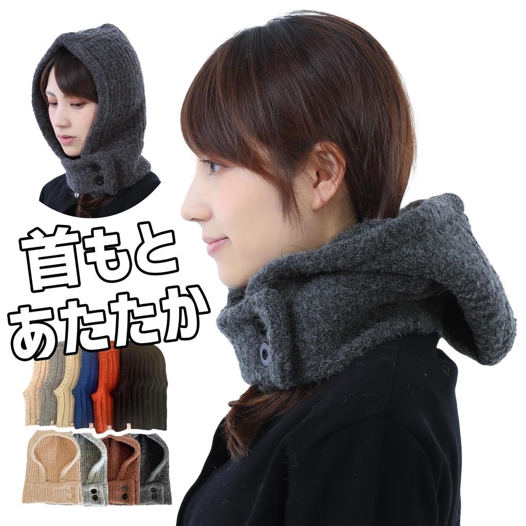 Knit Balaclava Neck Warmer with Warm Hooded Stylish Hooded Neck Warmer [TRAX SHOP] Women's Buttons, Scarf, (Blue-Gray Mix)