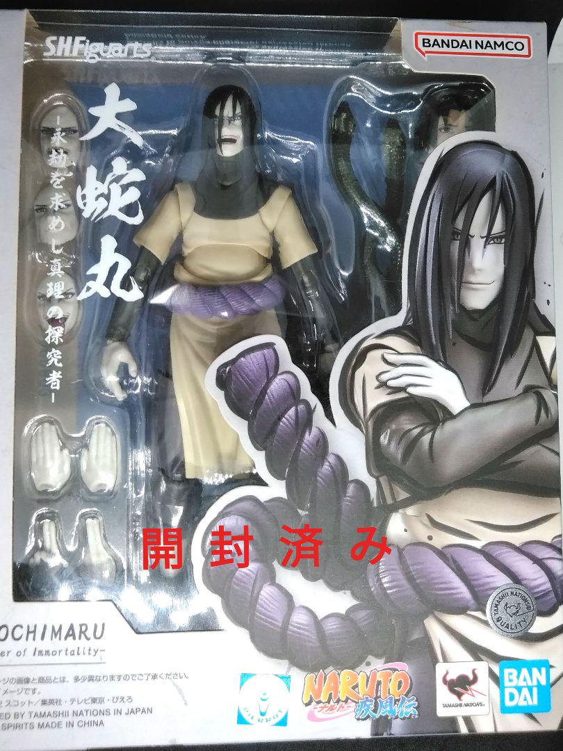 

[USED] S.H.Figuarts Orochimaru, Seeker of Eternal Truth, Opened