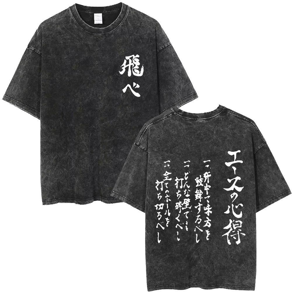 Washed Vintage Anime Haikyuu Kuroo Tetsurou Kozume Kenma Graphic Tshirt Mens Manga Oversized T Shirts Unisex Retro Streetwear