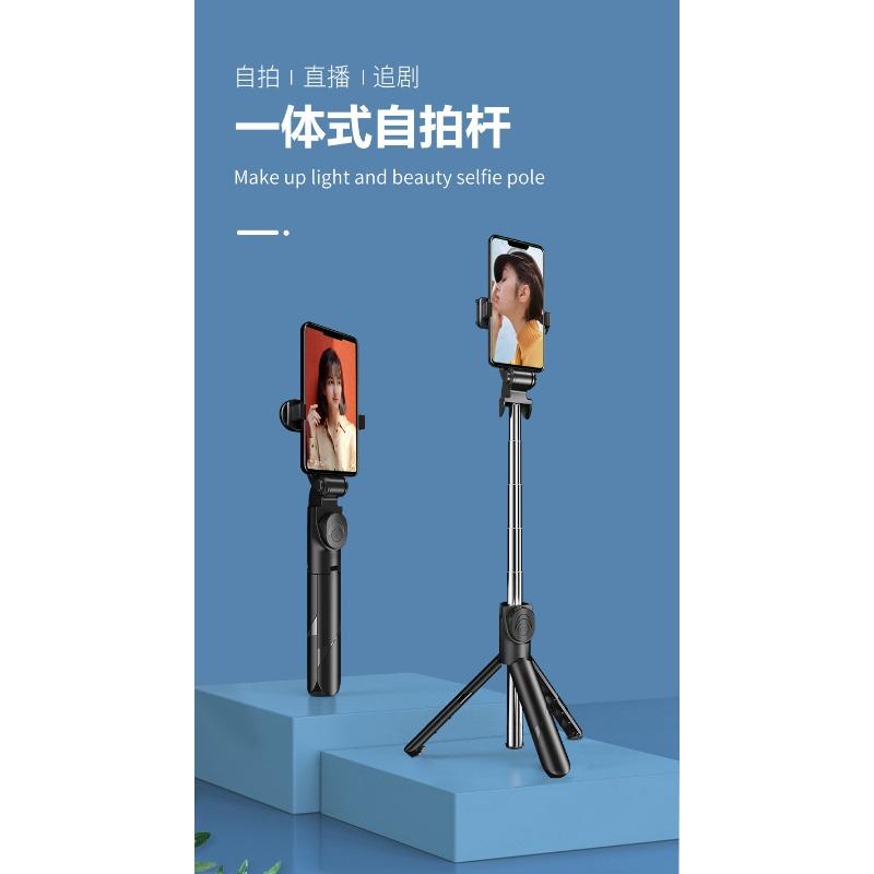Bluetooth Selfie Stick Tripod Mini Travel Portable Rotating Telescopic Selfie Artifact Mobile Phone Shooting Bracket Universal