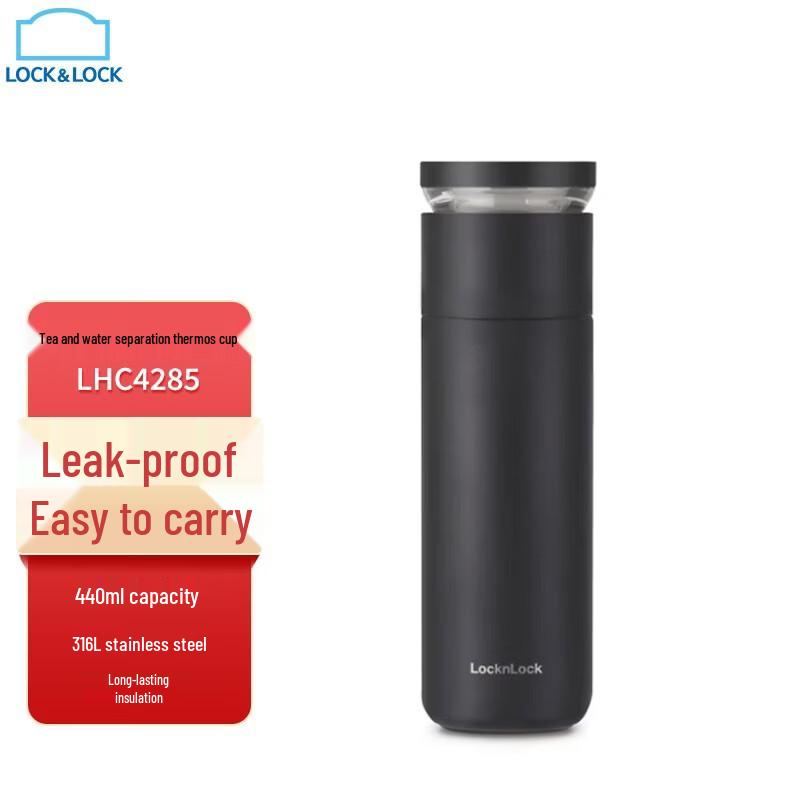 

LOCK&LOCK Tea Infuser Thermos Cup