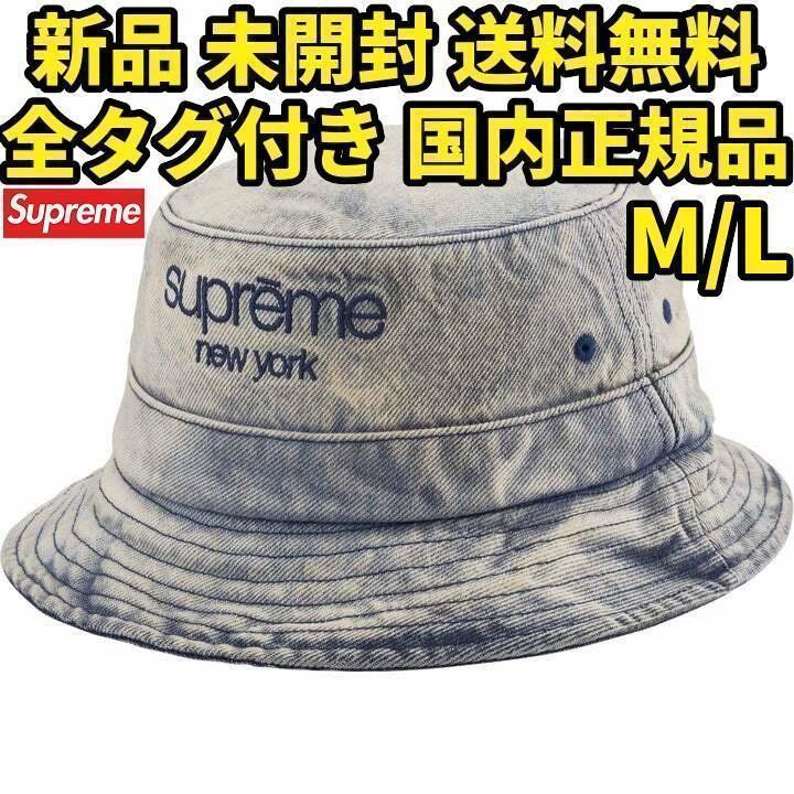 

[USED] Supreme Chino Twill Crusher Indigo M/L