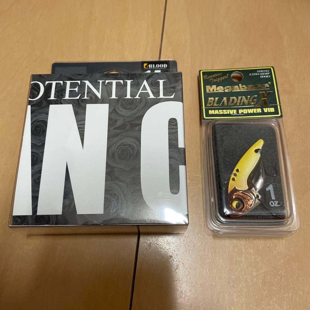 Used Guncraft, Megabass set