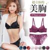 Karim Underwire Bra and Panty Beautiful Breast Cute and Navy Size XL Women's Set, Enhancement, Underwear, Sexy, All-Lace, Sheer, (Navy, (38/85AB))
