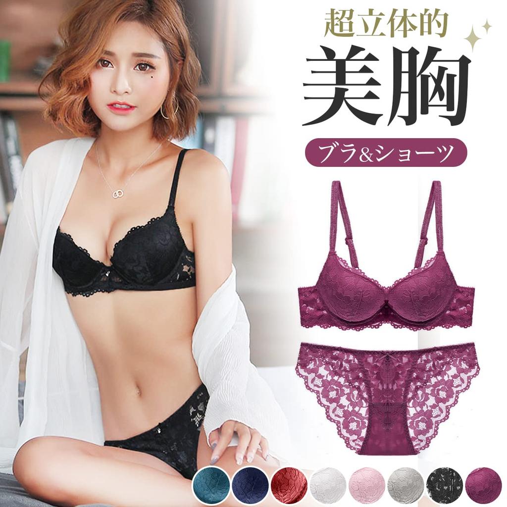 Karim Underwire Bra and Panty Beautiful Breast Cute and Navy Size XL Women's Set, Enhancement, Underwear, Sexy, All-Lace, Sheer, (Navy, (38/85AB))