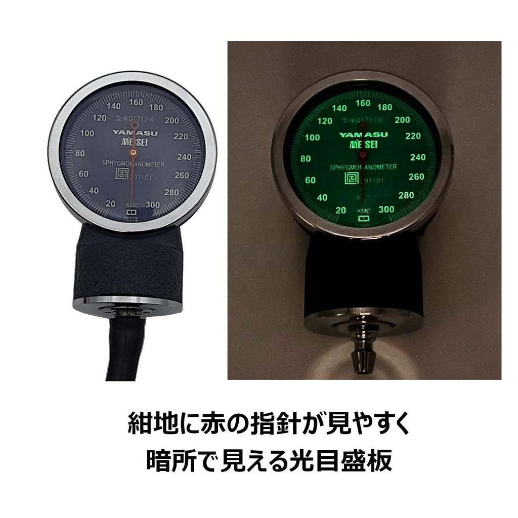 Kent Medico Upper Arm Aneroid Sphygmomanometer 500 with Illuminated Nylon Color Bladder and Pouch No. Scale, Cuff, Set, (Gray)