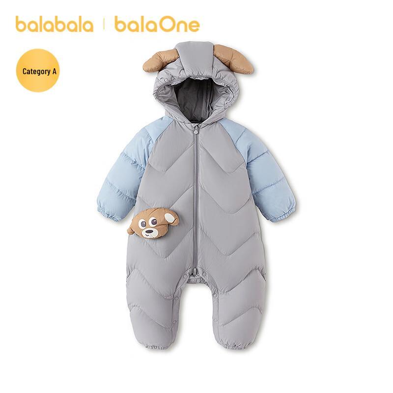 Balabala Newborn Hooded Down Romper 100