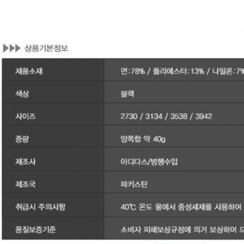 Adidas Trefoil Ankle Socks 3pp 2 Type Ee1151 Ee1152