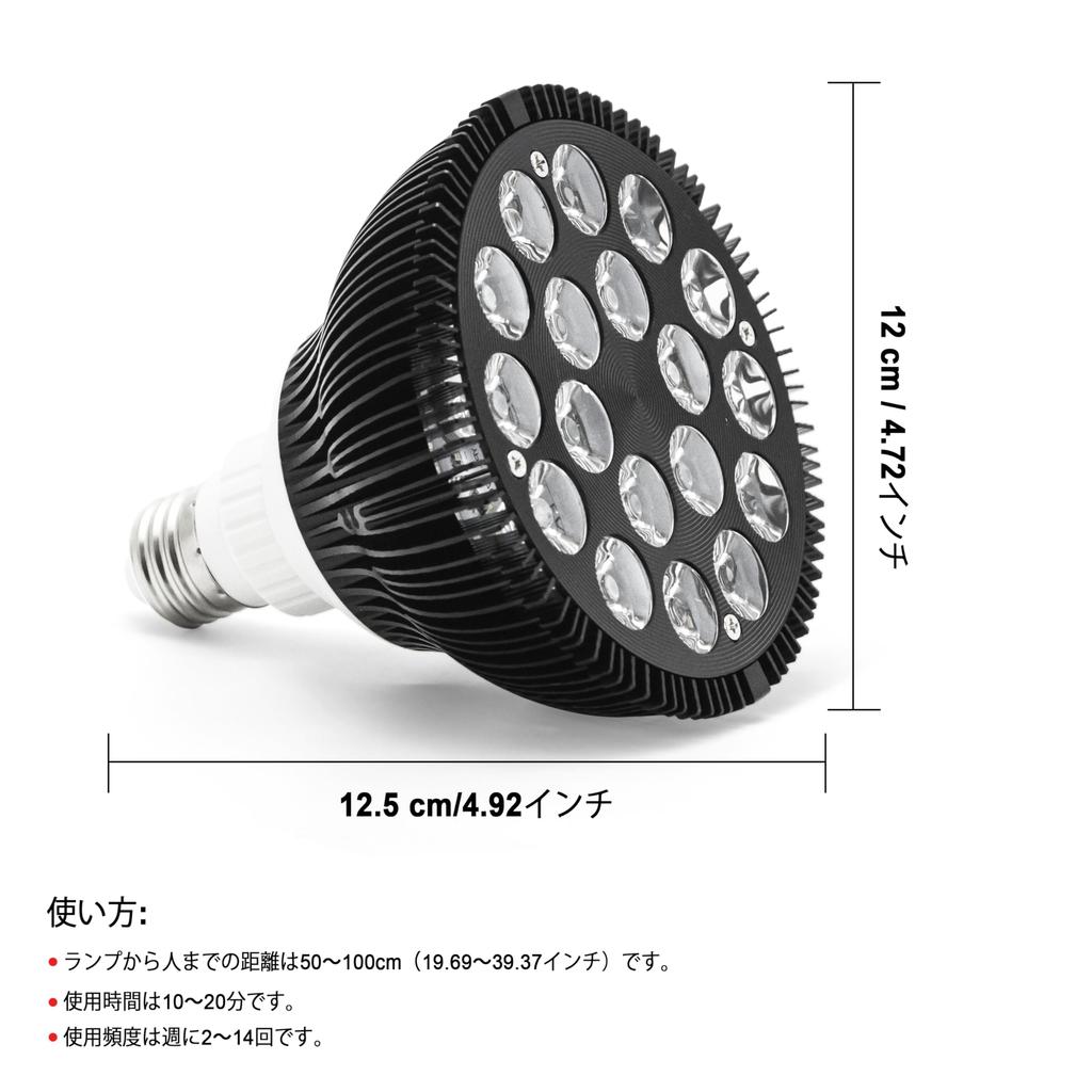 Lampa Piękności LED 54W Czerwone Światło i 850nm Bliska Podczerwień LED, Długa Żywotność, ETRAP37 [Używana]